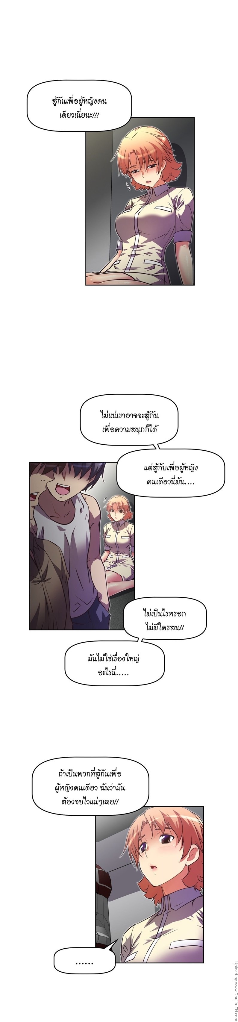 เธญเนเธฒเธเธกเธฑเธเธเธฐ